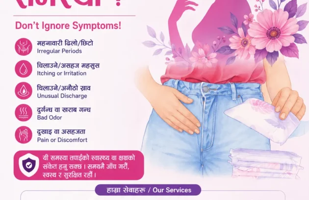 Womens health problem
